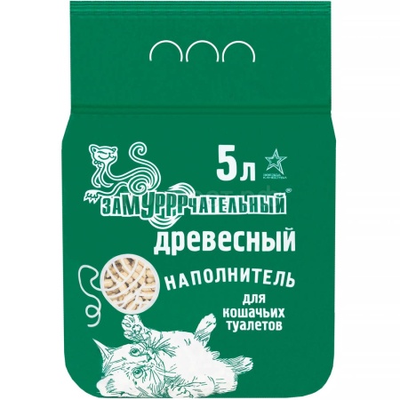 Наполнитель ЗаМУРРРчательный 5л древесный Зеленый мелкая гранула Наполнитель ЗаМУРРРчательный 5л древесный Зеленый мелкая гранула