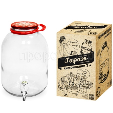 Лимонадник 3л "Гараж" /4шт/В Лимонадник 3л "Гараж" /4шт/В