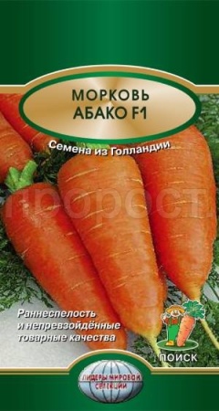 Морковь Абако F1 0,5г Морковь Абако F1 0,5г