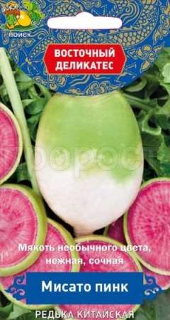 Редька китайская Мисато Пинк 1г  Редька китайская Мисато Пинк 1г