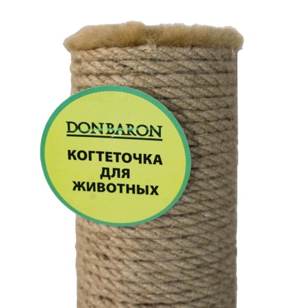 Столбик сменный для когтеточки джут 80см/DONBARON Столбик сменный для когтеточки джут 80см/DONBARON