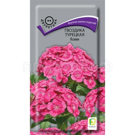 Поиск Гвоздика Турецкая Ясмин 0,3г Поиск Гвоздика Турецкая Ясмин 0,3г