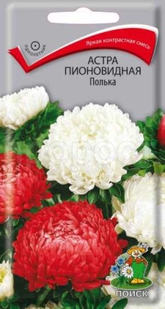 Астра пионовидная Полька 0,3г Астра пионовидная Полька 0,3г