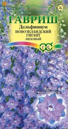 Дельфиниум Новозеландский гигант лиловый 3шт Дельфиниум Новозеландский гигант лиловый 3шт
