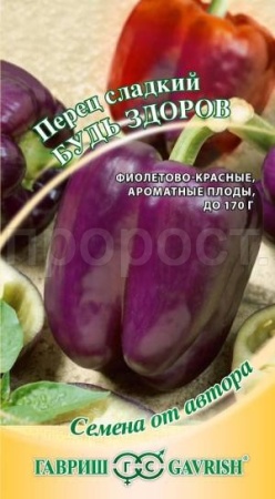 Перец сладкий Будь здоров 0,1г Перец сладкий Будь здоров 0,1г