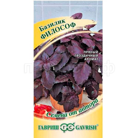 Базилик Философ 10 г Базилик Философ 10 г