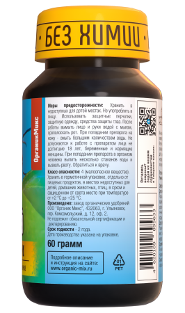 Бей Муравей 60г ОрганикМикс Бей Муравей 60г ОрганикМикс