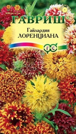 Гайлардия Лоренциана смесь 0,1г Гайлардия Лоренциана смесь 0,1г